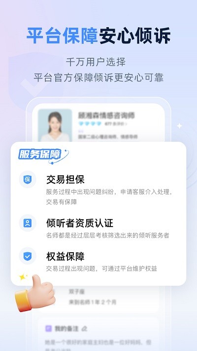 松果名师官方版
