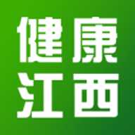 健康江西app