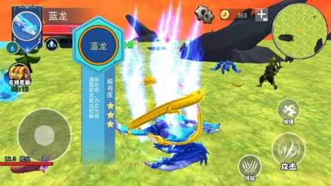 木棍人山海经