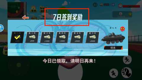 靓仔总动员