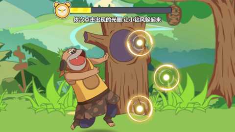 别被抓到