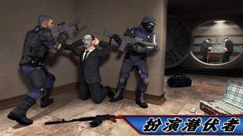 反恐枪战模拟器