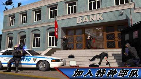 反恐枪战模拟器