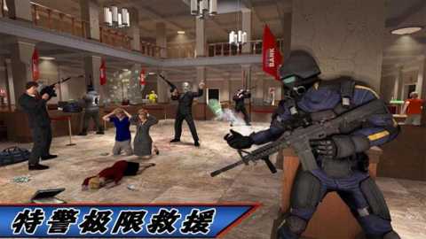 反恐枪战模拟器