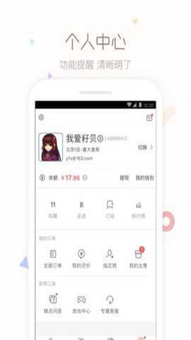 cbg梦幻站手机版