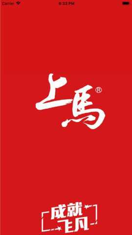 上马下载