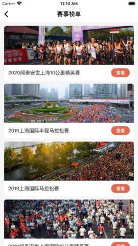 上马下载