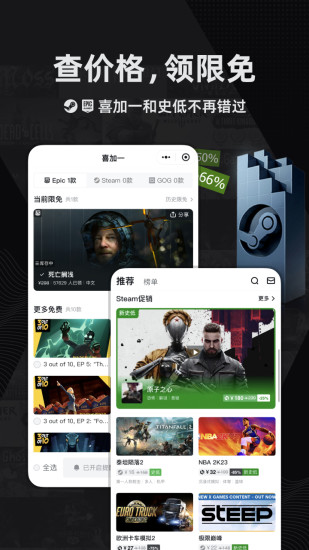 小黑盒软件