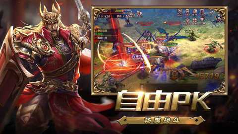 风暴魔域2九游版