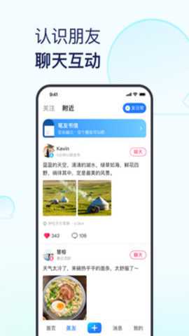 美篇相册制作下载