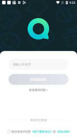 不夜星球下载