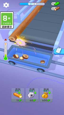 木工削削