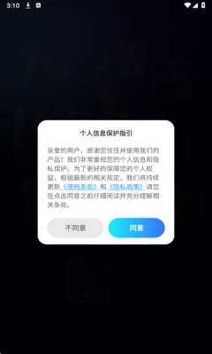 AI视频搜索引擎