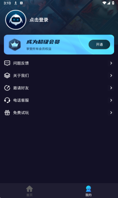 AI视频搜索引擎