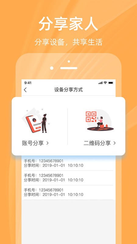佩奇兄弟最新版