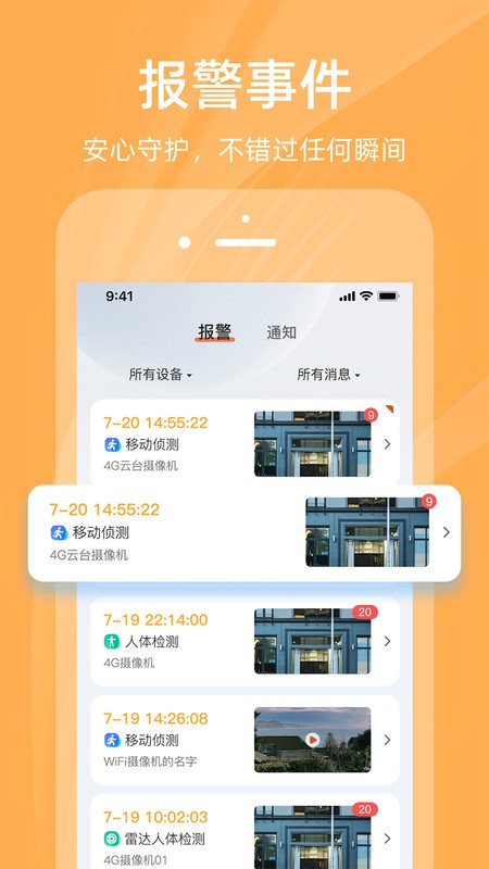 佩奇兄弟最新版