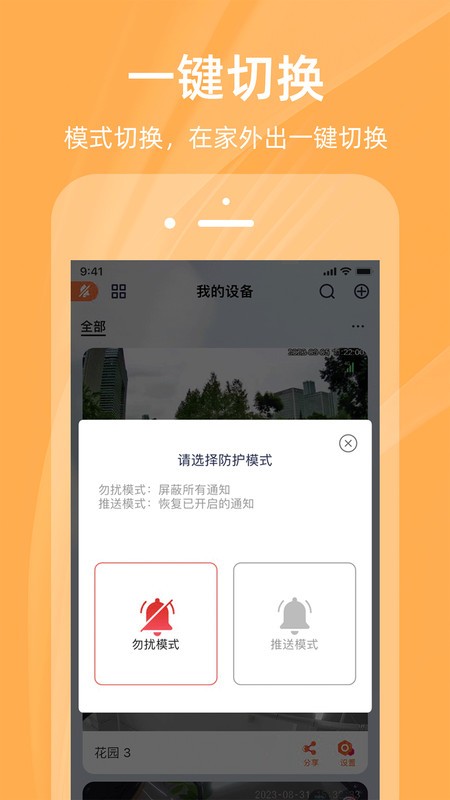 佩奇兄弟最新版