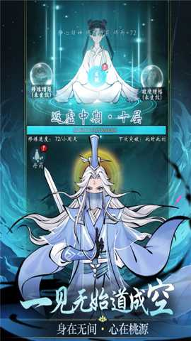 凌云对决下载