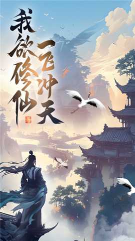 凌云对决下载