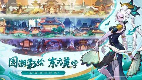 天灵诀下载