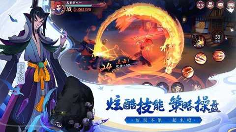 天灵诀下载