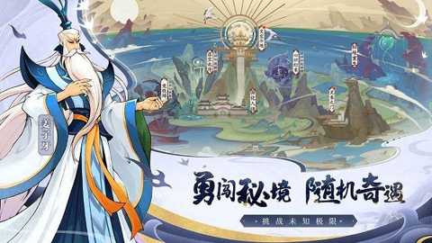 天灵诀下载