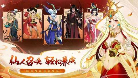天灵诀下载
