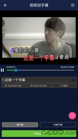 视频压缩王app