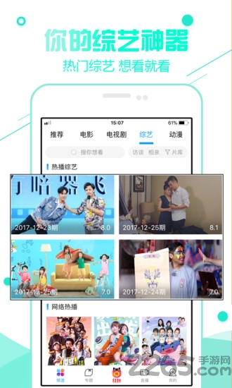 超级看影院