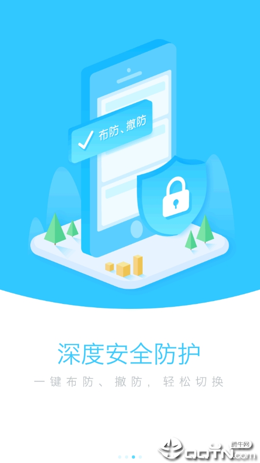 子午线游戏