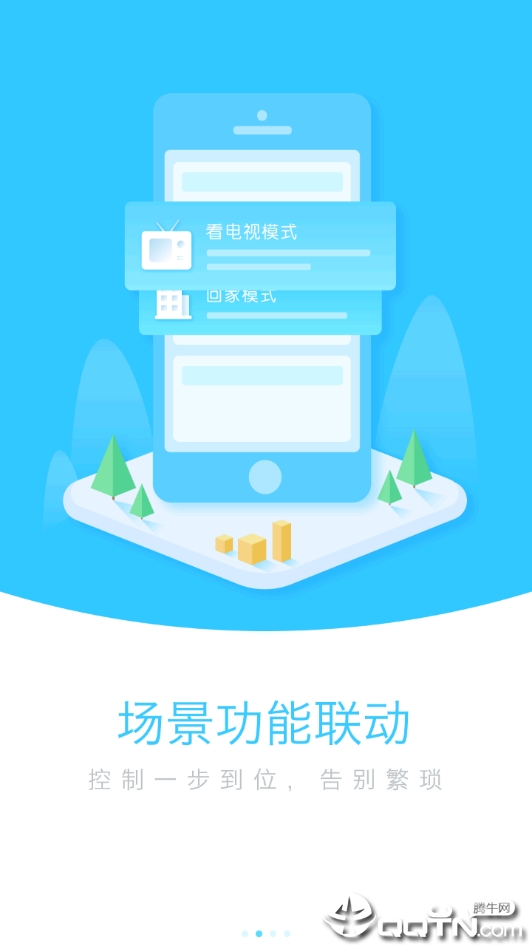 子午线游戏