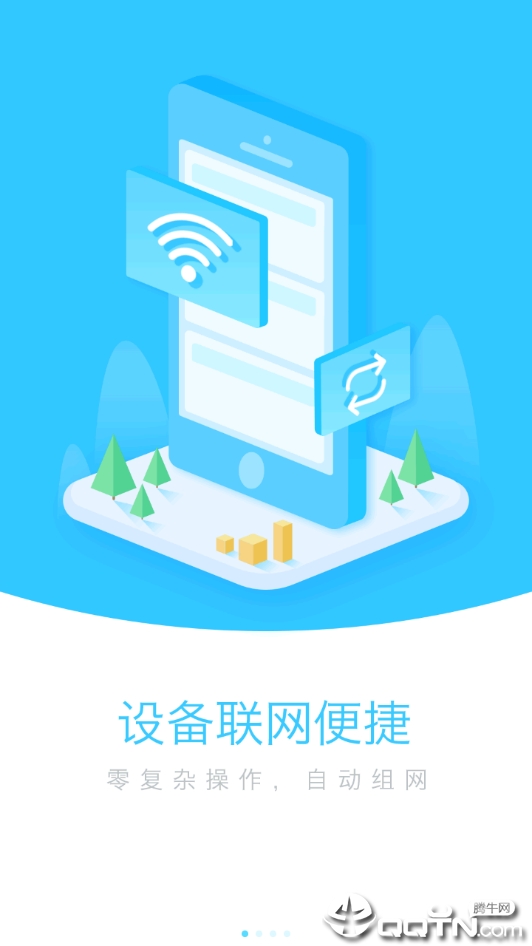 子午线游戏