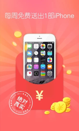 她社区app