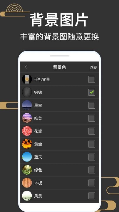 大宇罗盘指南针软件