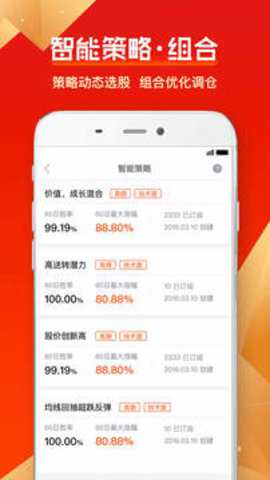 蜻蜓点金下载