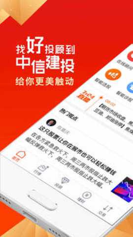 蜻蜓点金下载