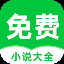 番薯小说最新版