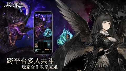 风之痕迹下载