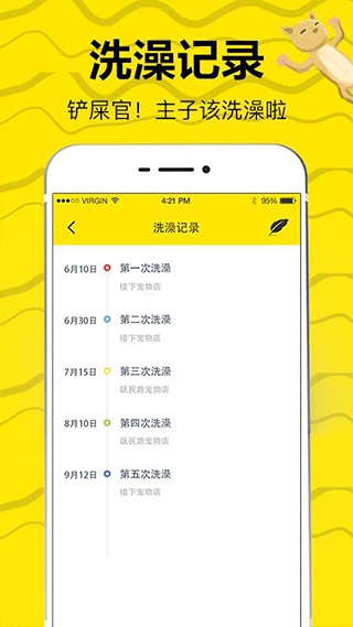 猫狗翻译软件