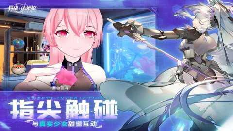 异尘达米拉红包版