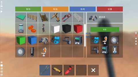 火星生存下载
