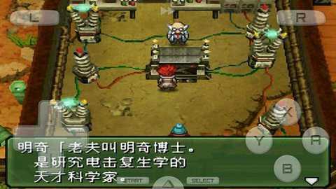 重装机兵3下载