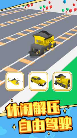 竞速玩具车