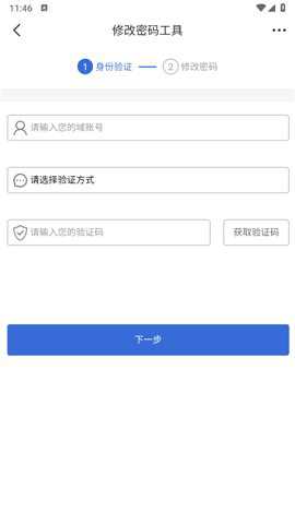 飞书三一版iOS版本下载
