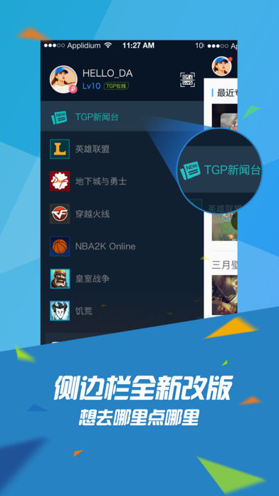掌上TGP官方版