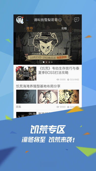掌上TGP官方版