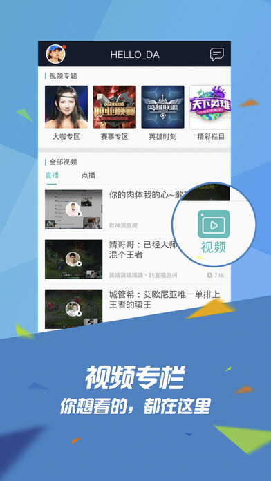 掌上TGP官方版