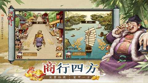 大当家之路下载