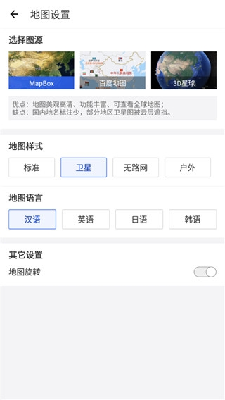 中国地图最新版下载