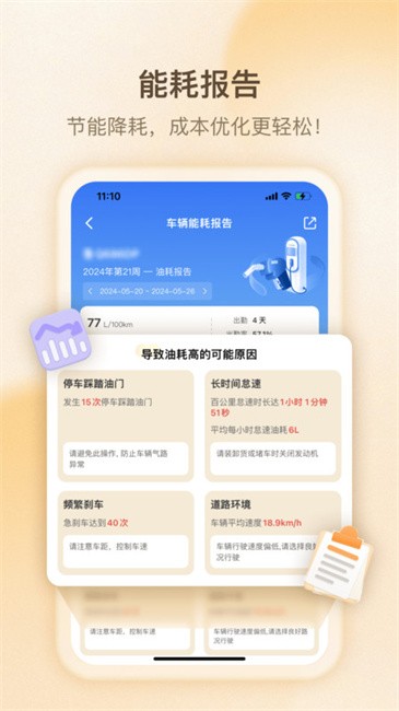 超联队长官方版